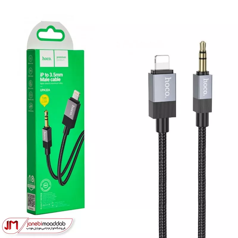 کابل Lightning AUX هوکو مدل Hoco UPA32A