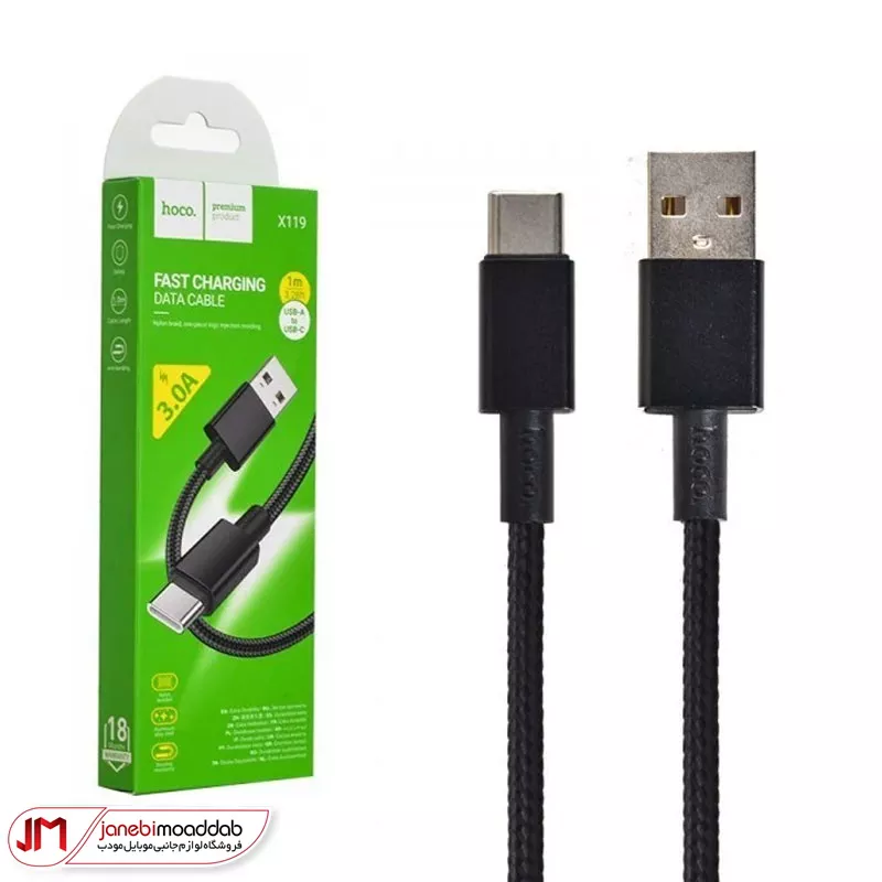 کابل USB به تایپ سی 100وات هوکو مدل Hoco X119