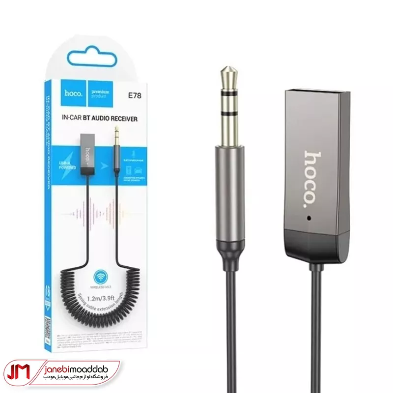 کابل انتقال صدا (AUX) هوکو مدل Hoco E78