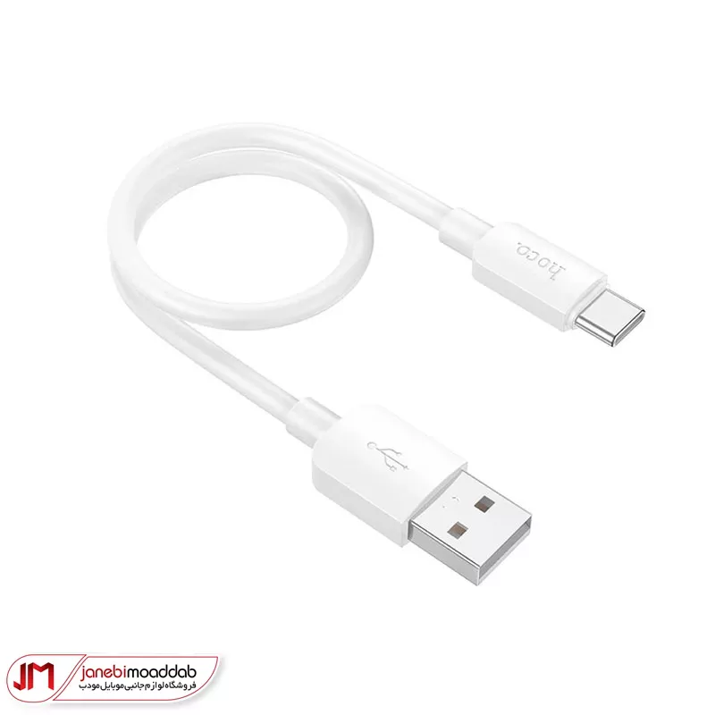 کابل شارژر USB به تایپ سی 27 وات هوکو مدل Hoco X96