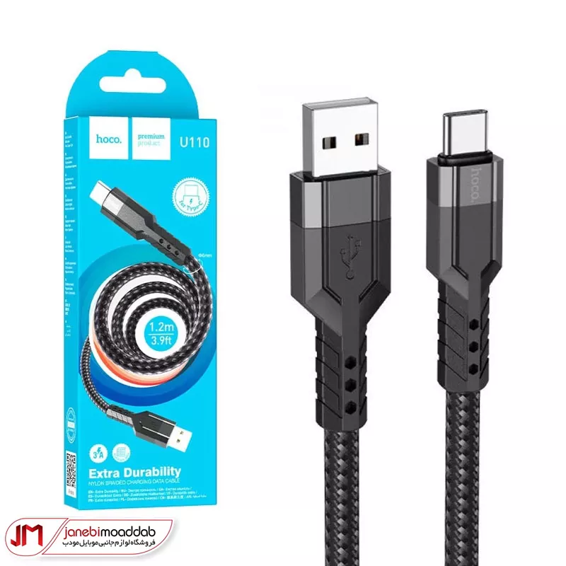 کابل شارژر USB به تایپ سی هوکو مدل Hoco U110
