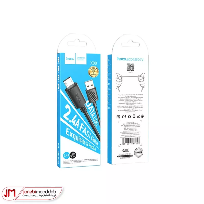 کابل شارژر USB به میکرو هوکو مدل Hoco X88